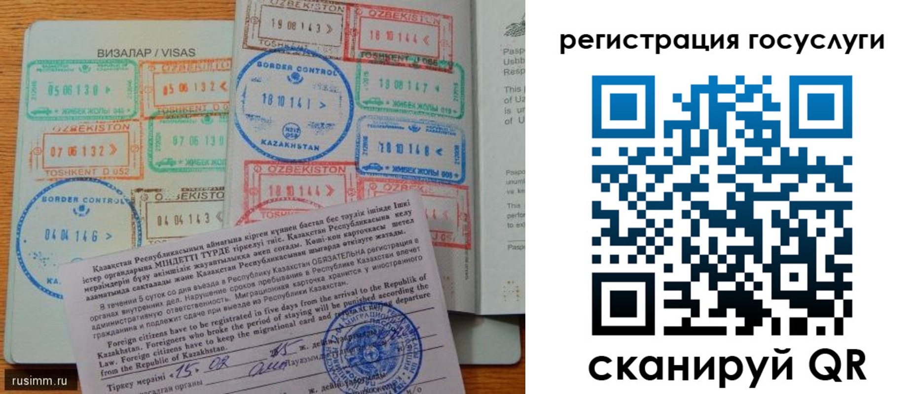прописка для работы в Нефтеюганске