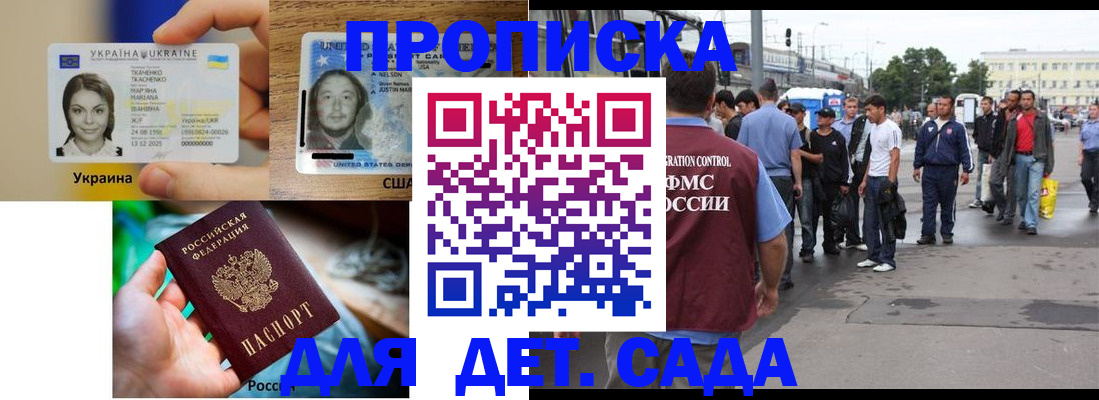 временная регистрация собственник в Нефтеюганске