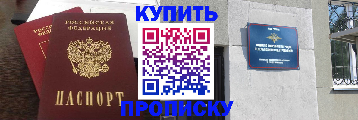 временная регистрация адрес в Нефтеюганске